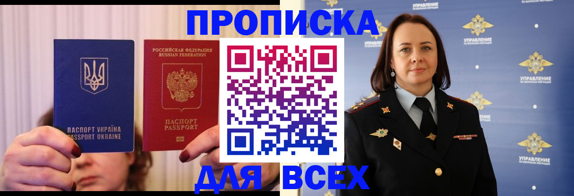 временная регистрация госуслуги в Сосенском