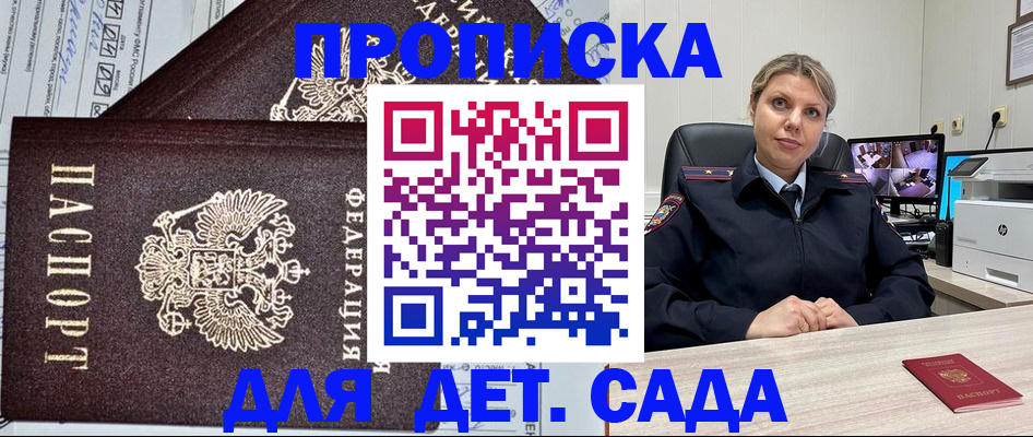 форма 3 в Сосенском